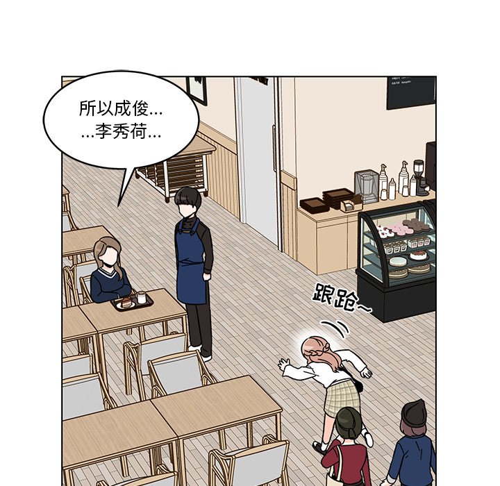 第13話 - 第62张
