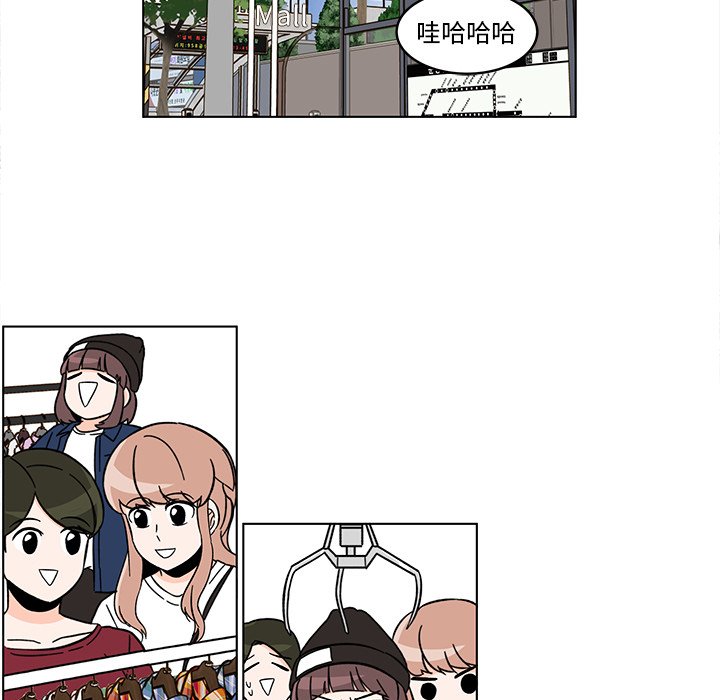 第13話 - 第8张