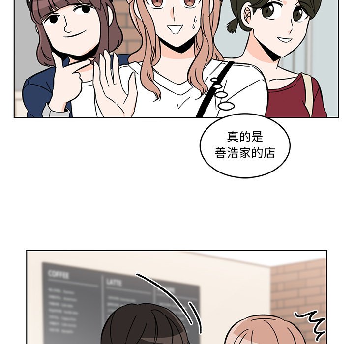 第14話 - 第10张