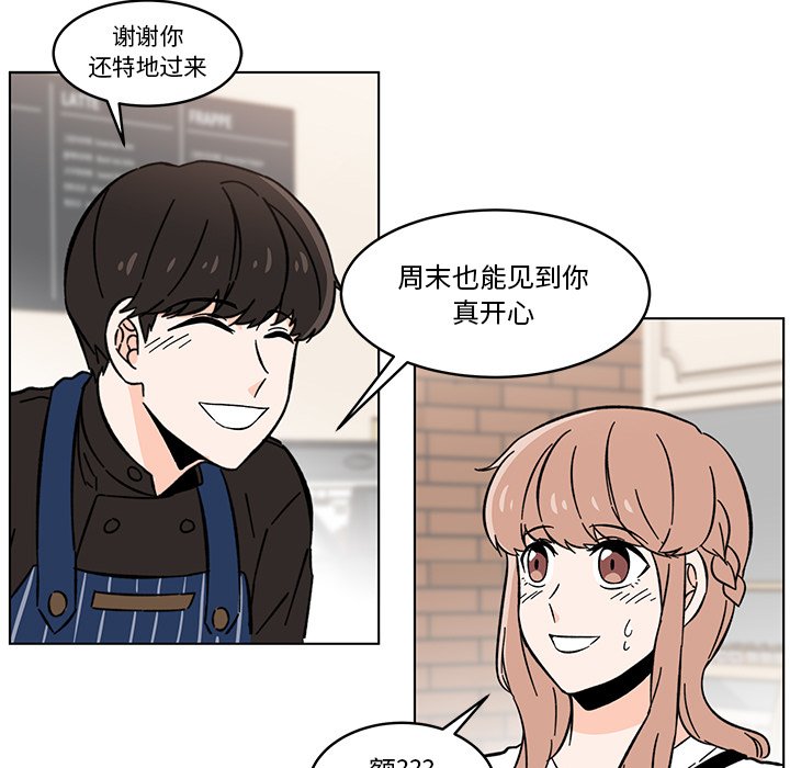 第14話 - 第12张