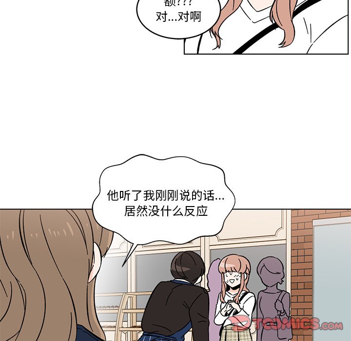 第14話 - 第13张