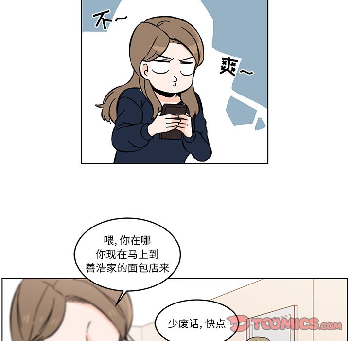 第14話 - 第15张