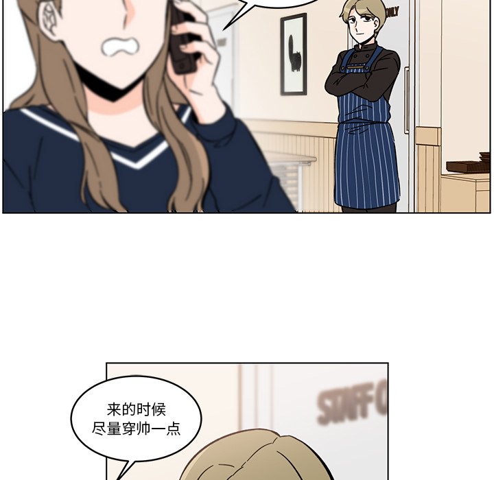 第14話 - 第16张