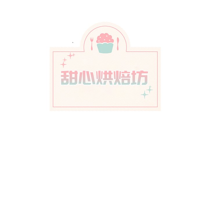 第14話 - 第18张