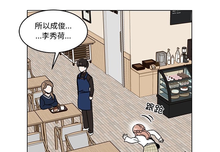 第14話 - 第2张