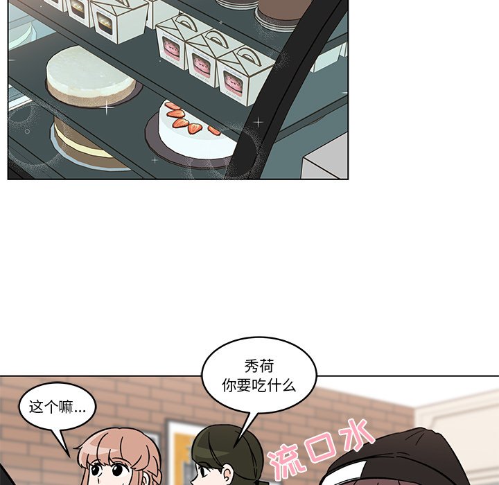 第14話 - 第20张