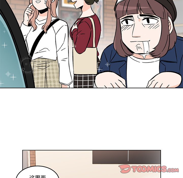 第14話 - 第21张