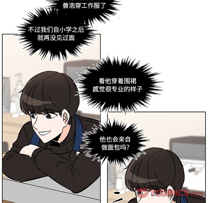 第14話 - 第23张