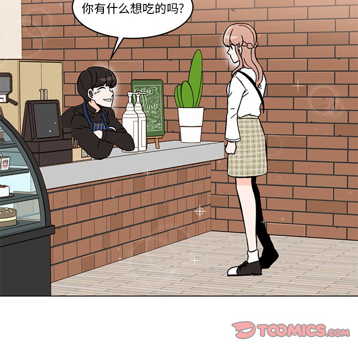 第14話 - 第25张