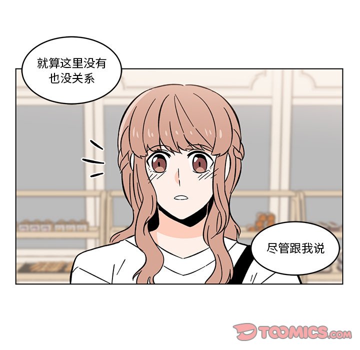 第14話 - 第27张