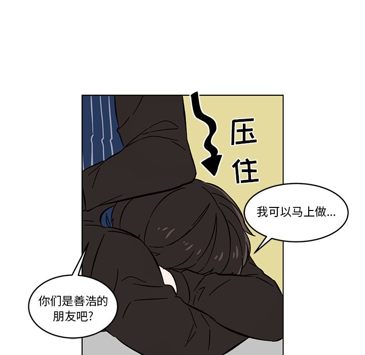 第14話 - 第28张