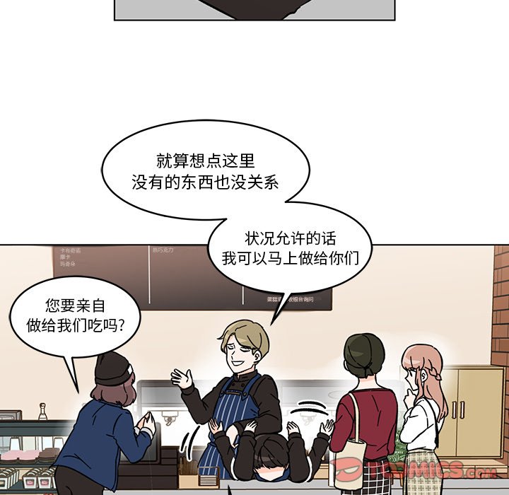 第14話 - 第29张