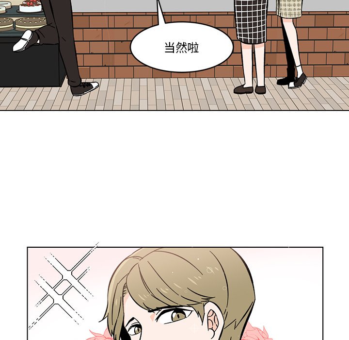 第14話 - 第30张