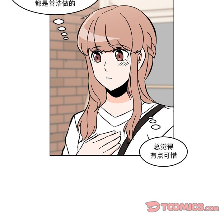 第14話 - 第33张