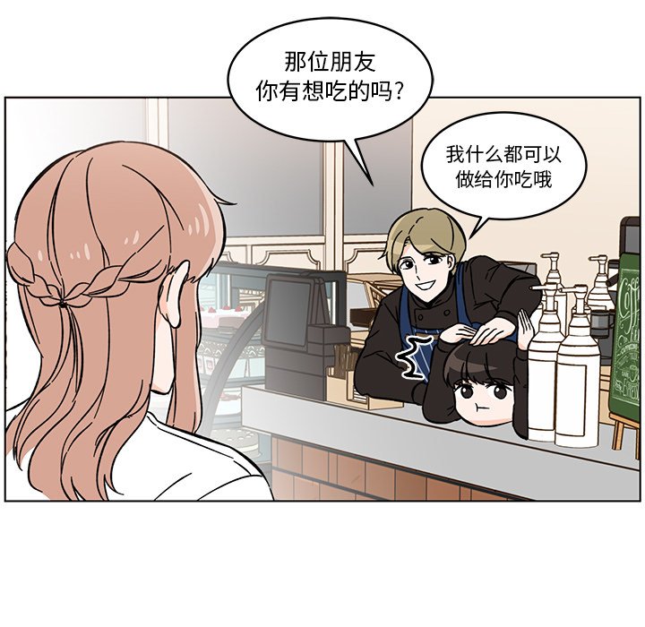 第14話 - 第34张