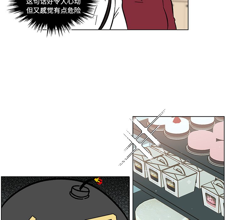 第14話 - 第36张