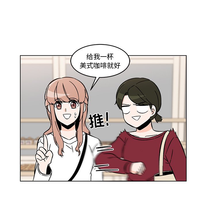 第14話 - 第38张