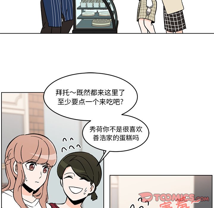 第14話 - 第41张