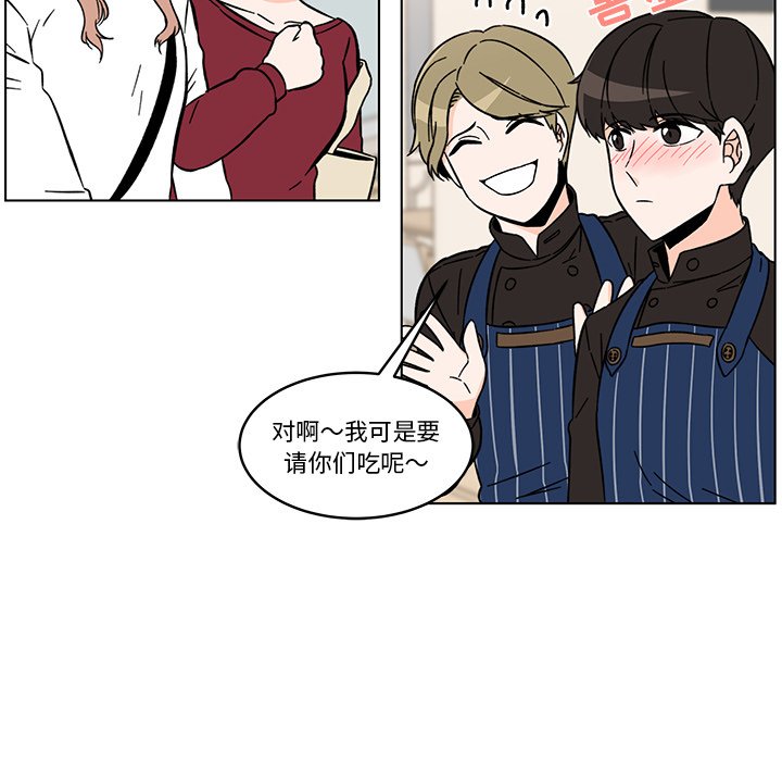 第14話 - 第42张