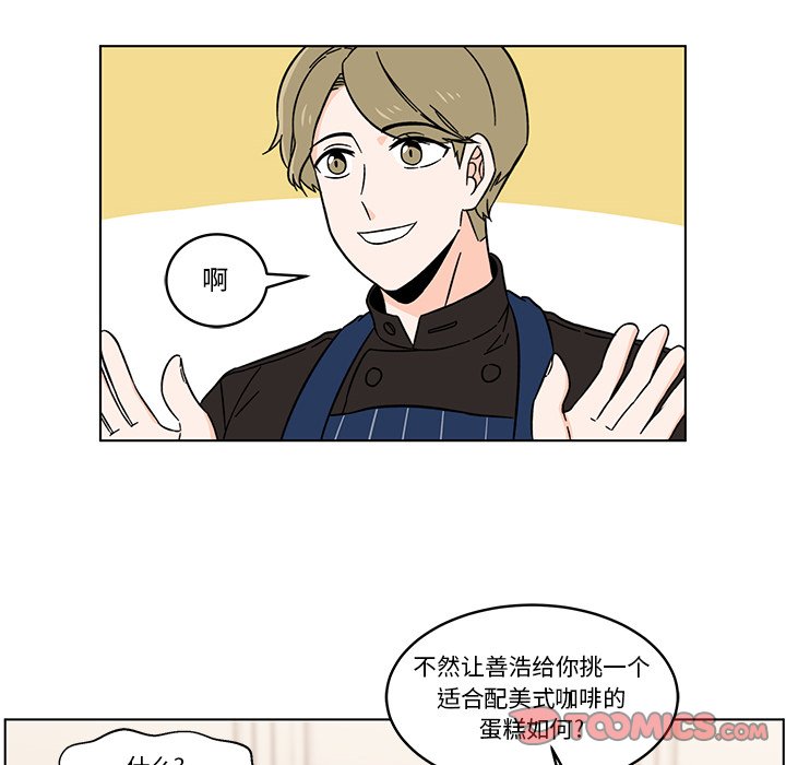 第14話 - 第43张