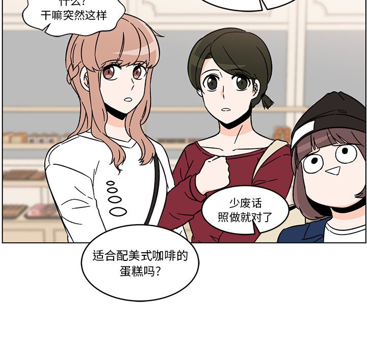 第14話 - 第44张