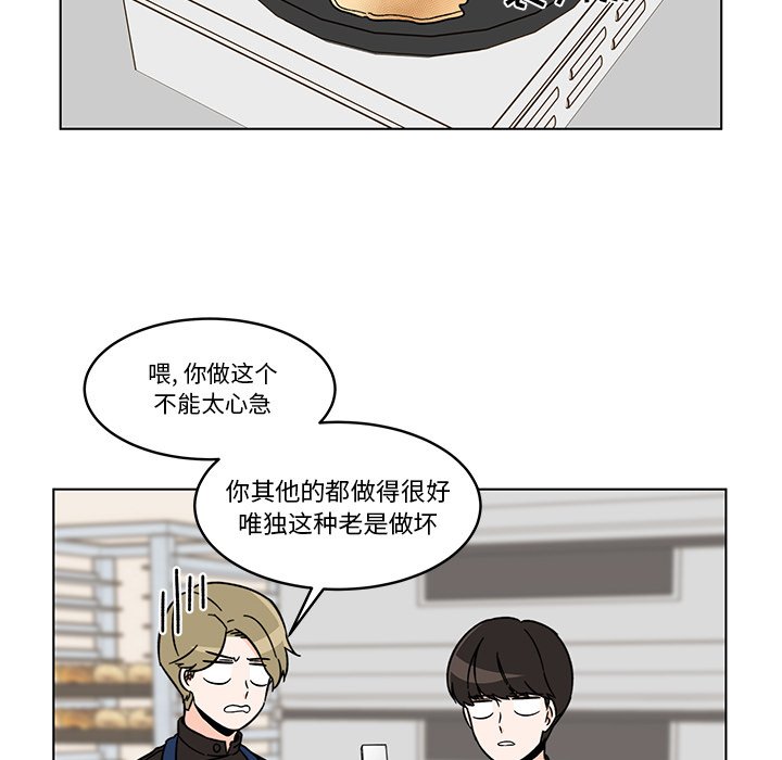 第14話 - 第48张