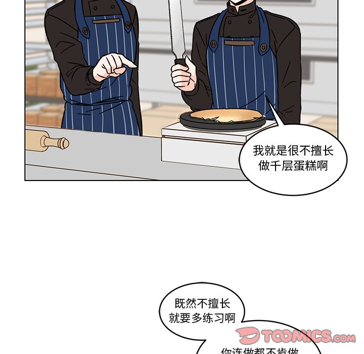 第14話 - 第49张