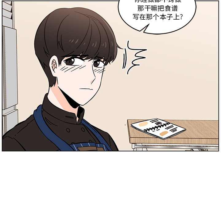 第14話 - 第50张