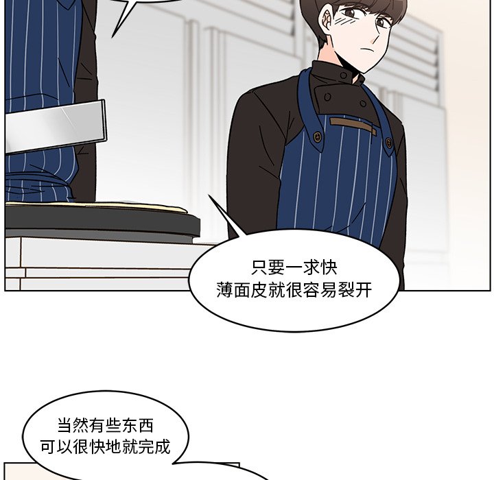 第14話 - 第54张