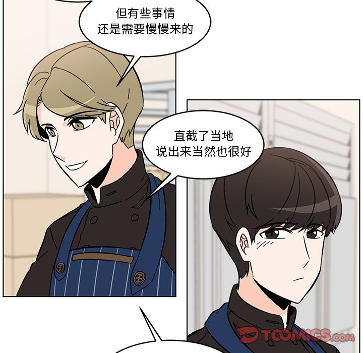 第14話 - 第55张