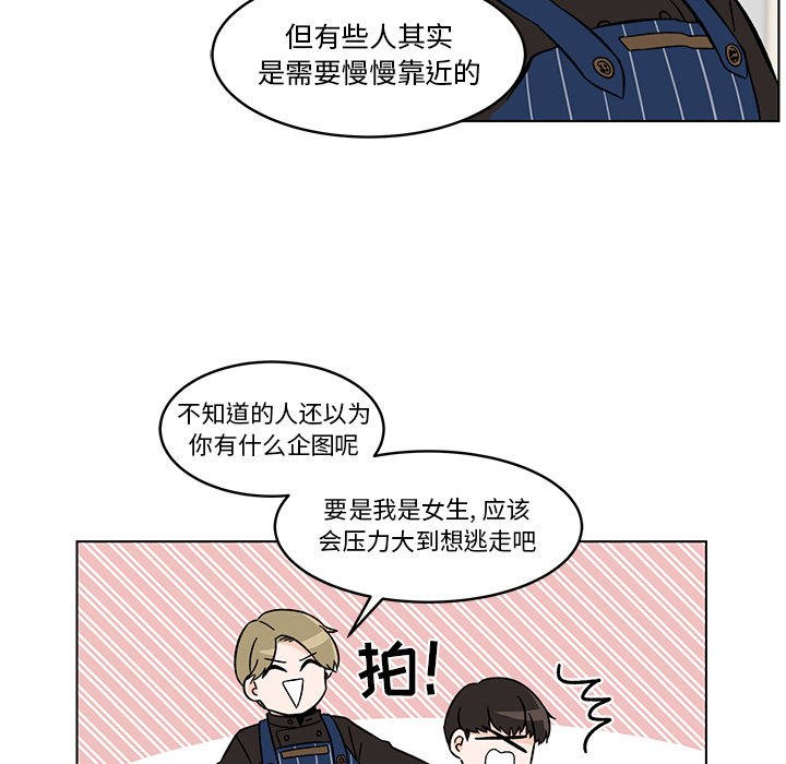 第14話 - 第56张