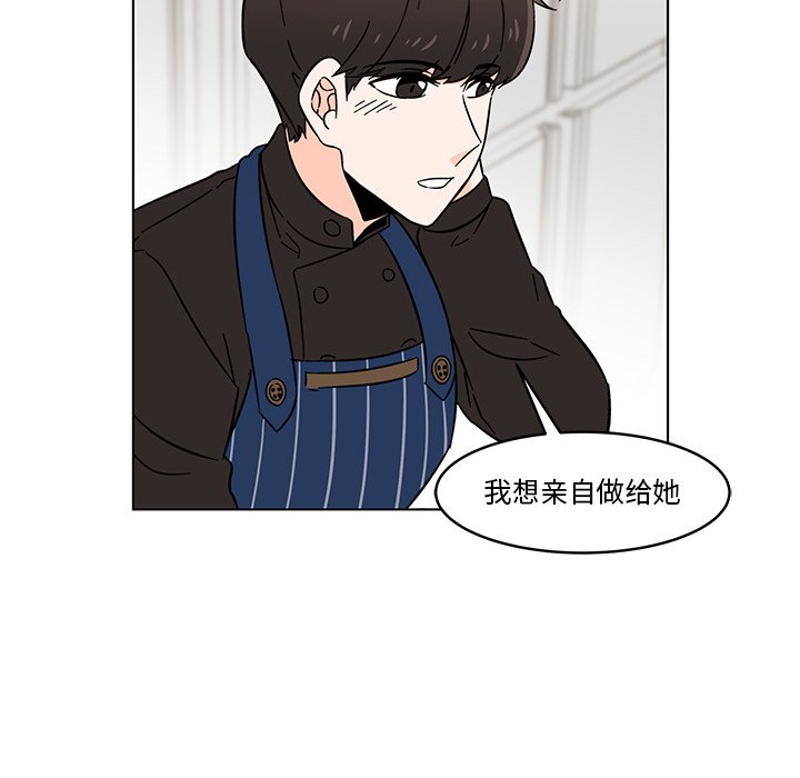 第14話 - 第58张
