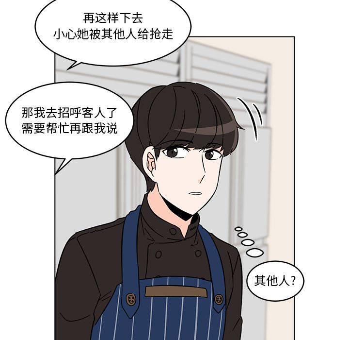 第14話 - 第60张