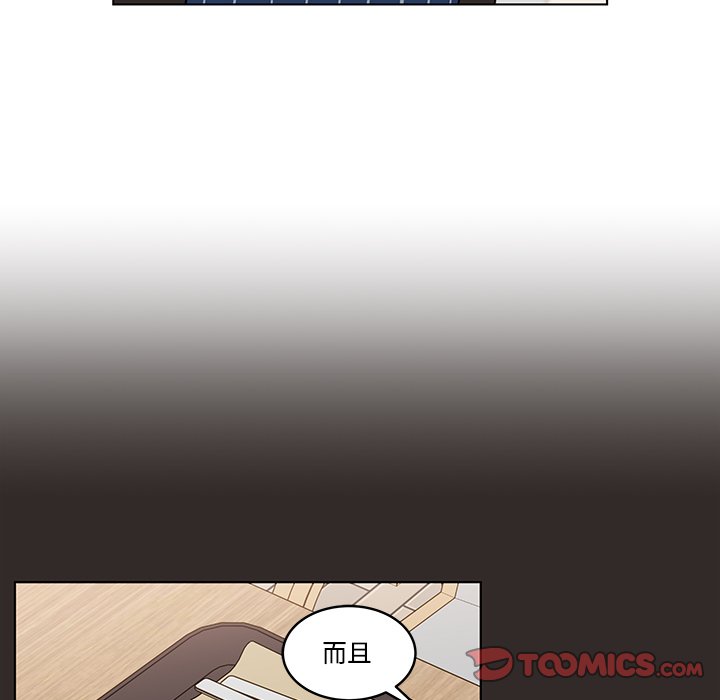 第14話 - 第61张