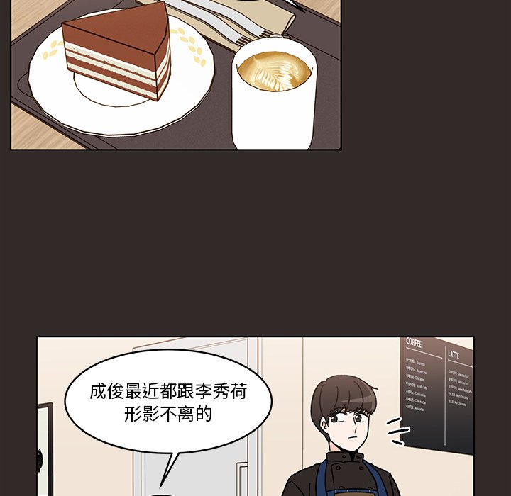 第14話 - 第62张