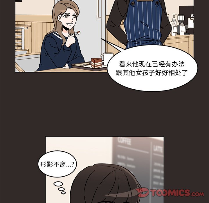 第14話 - 第63张