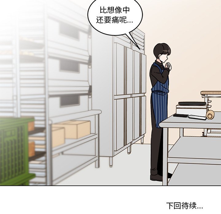 第14話 - 第66张