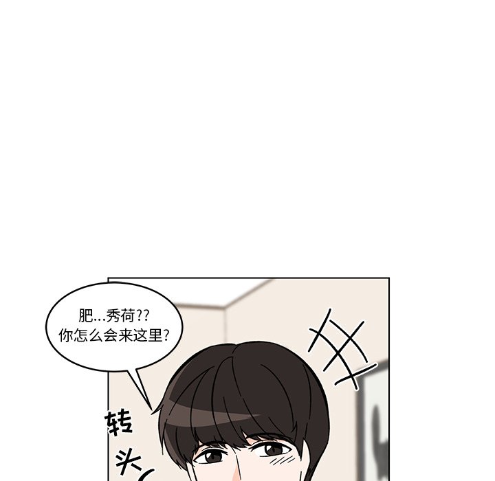 第14話 - 第8张