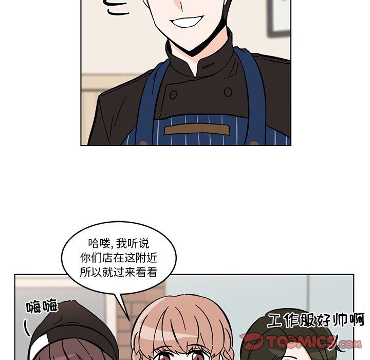 第14話 - 第9张