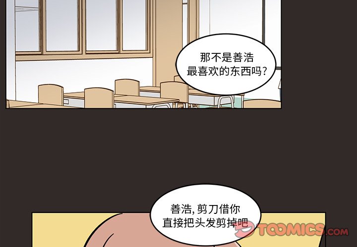 第15話 - 第1张