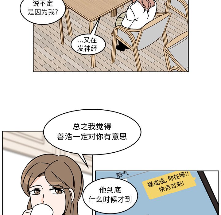 第15話 - 第10张