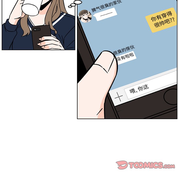 第15話 - 第11张