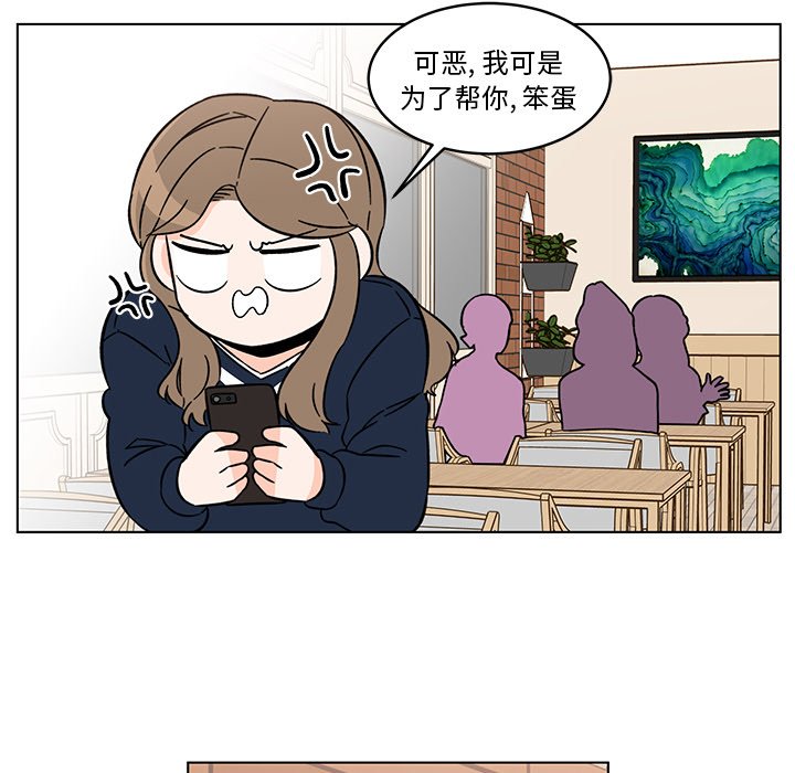 第15話 - 第12张