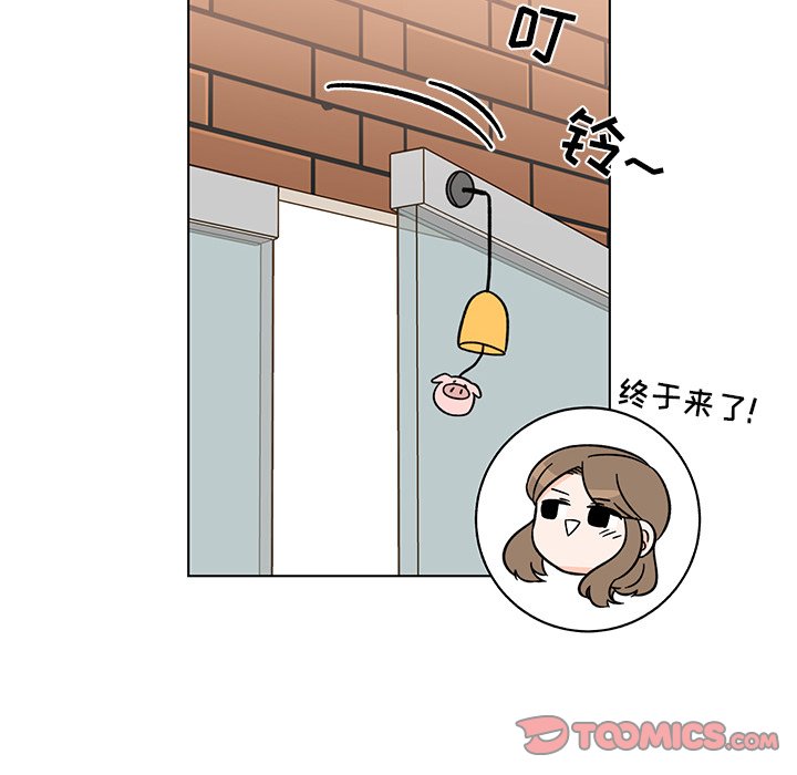 第15話 - 第13张