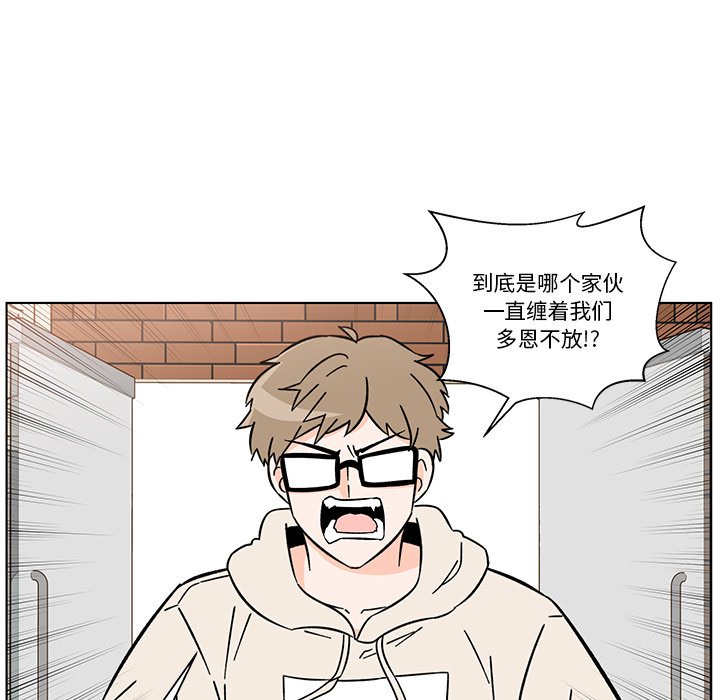 第15話 - 第14张