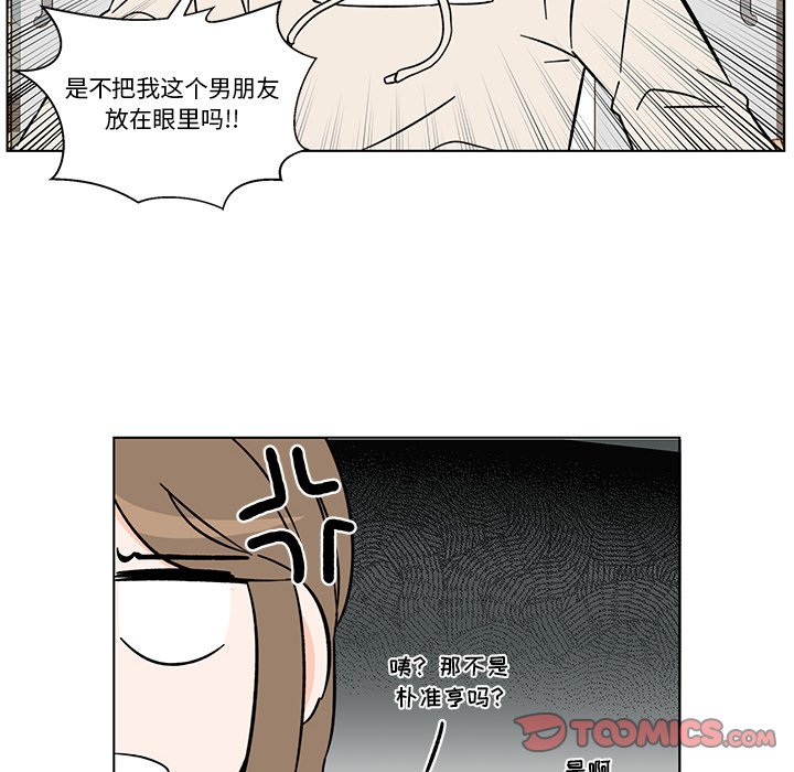 第15話 - 第15张