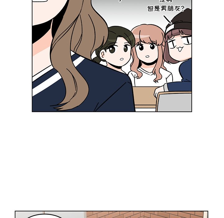 第15話 - 第16张
