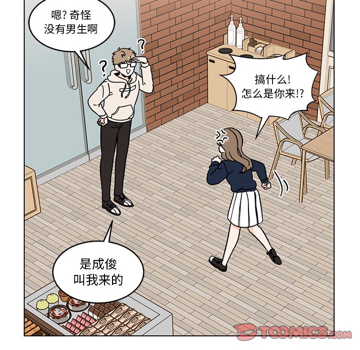 第15話 - 第17张