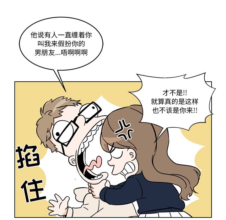 第15話 - 第18张