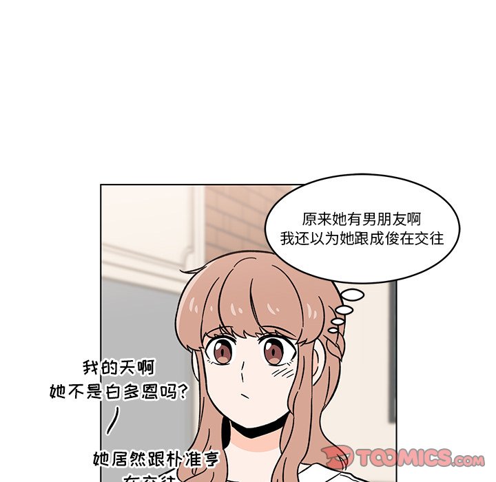 第15話 - 第19张